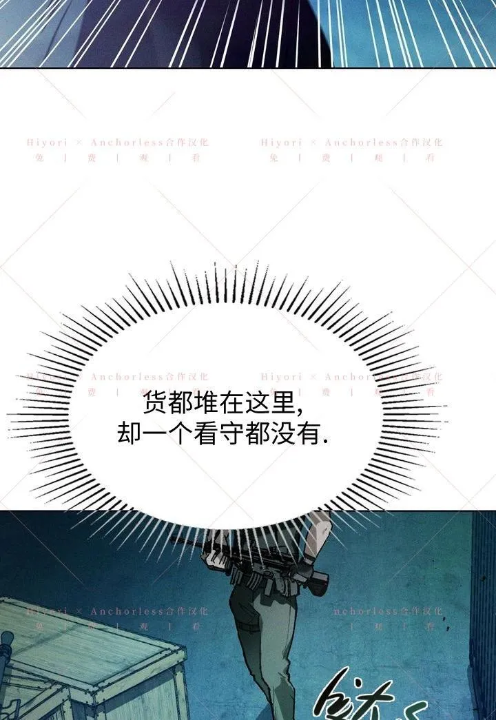 第19话 第28页
