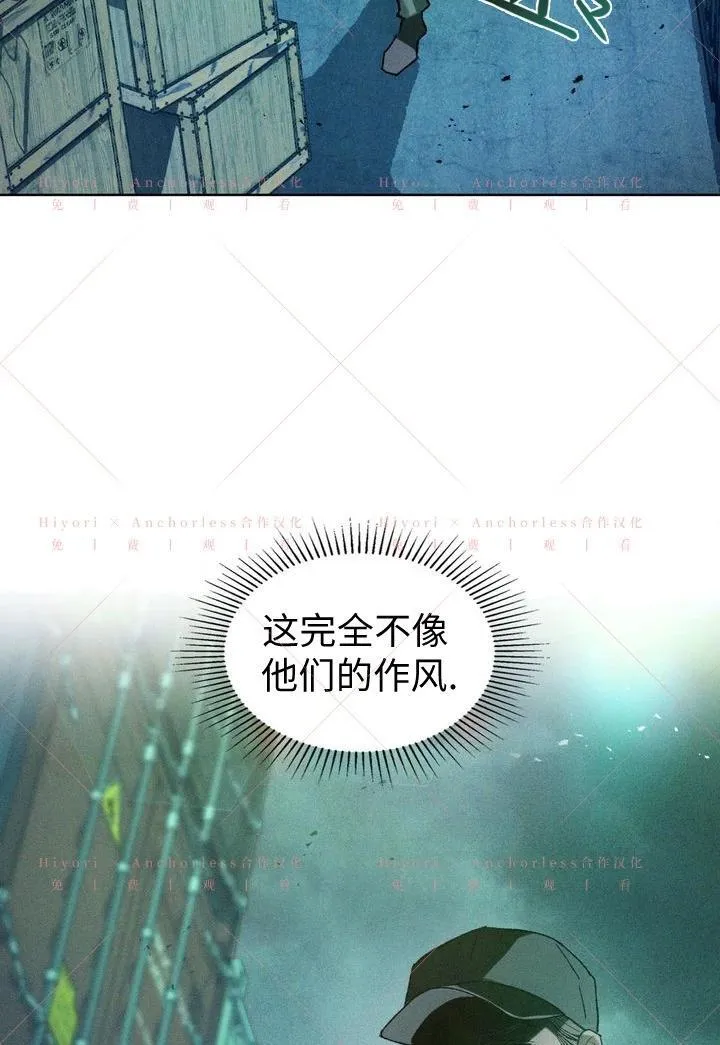 第19话 第29页