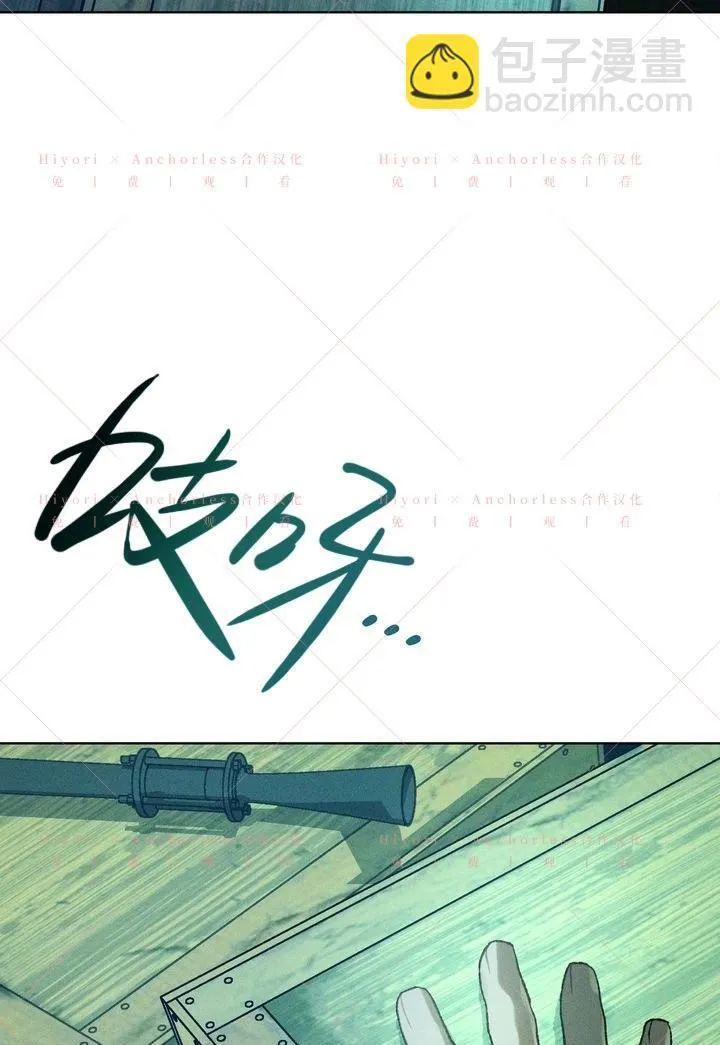 第19话 第31页