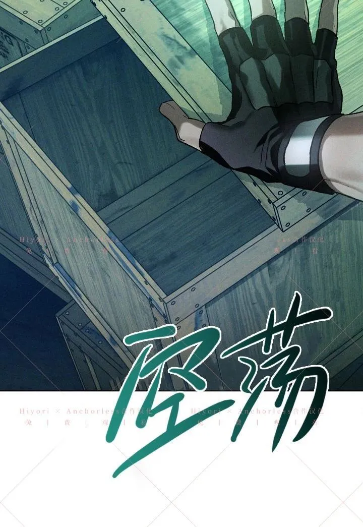 第19话 第32页