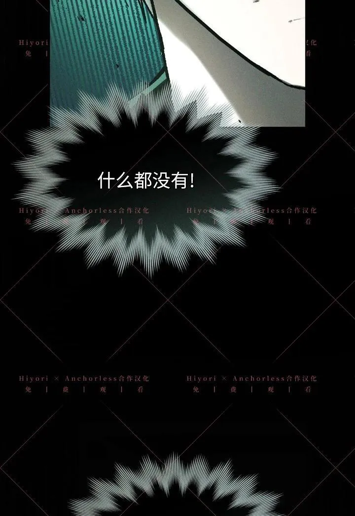 第19话 第34页