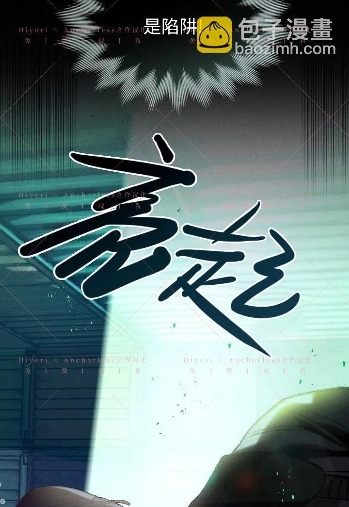 第19话 第35页