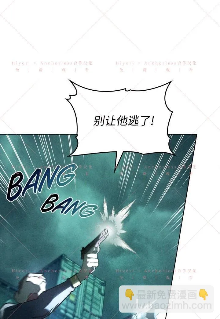 第19话 第43页