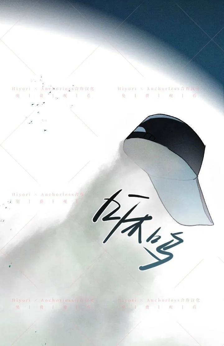 第19话 第52页
