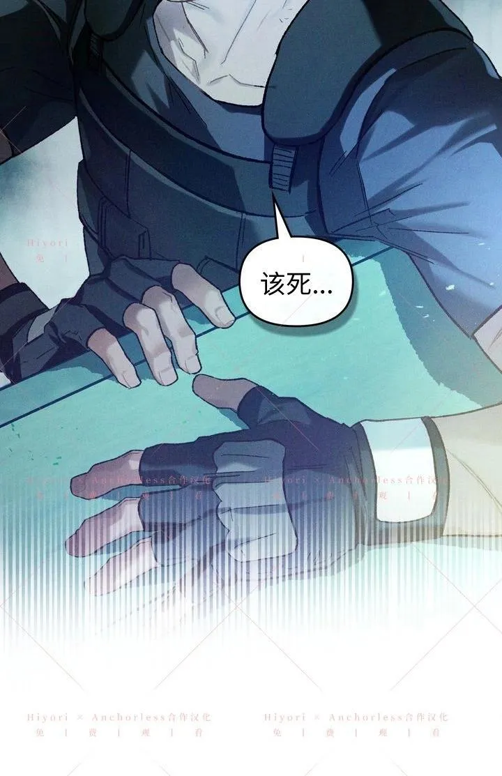 第19话 第55页