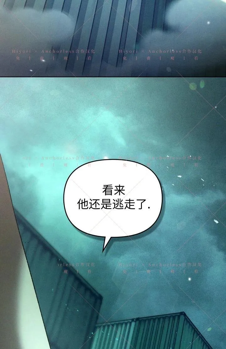 第19话 第57页