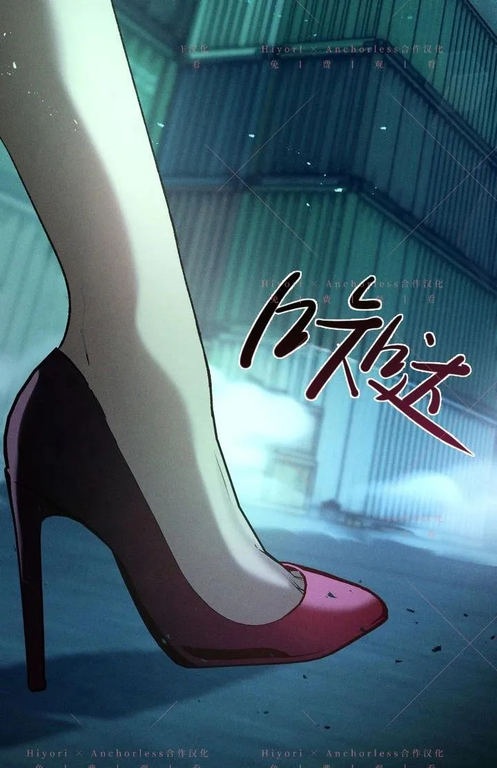 第19话 第58页