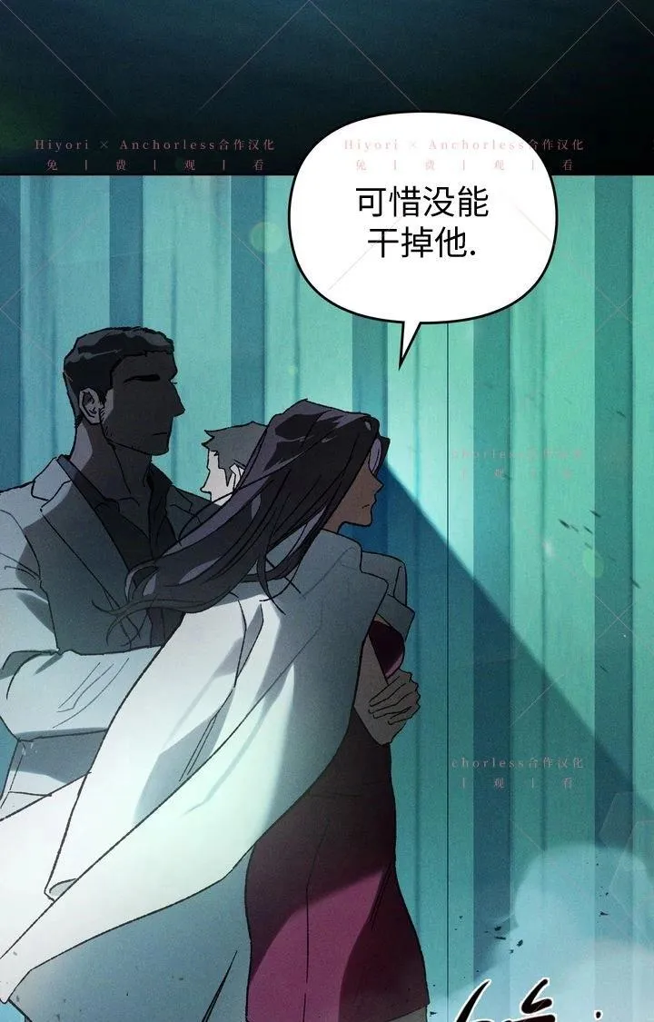 第19话 第59页