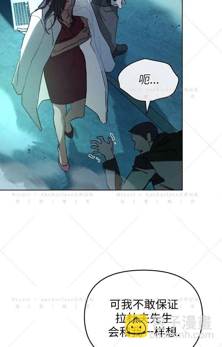 第19话 第61页