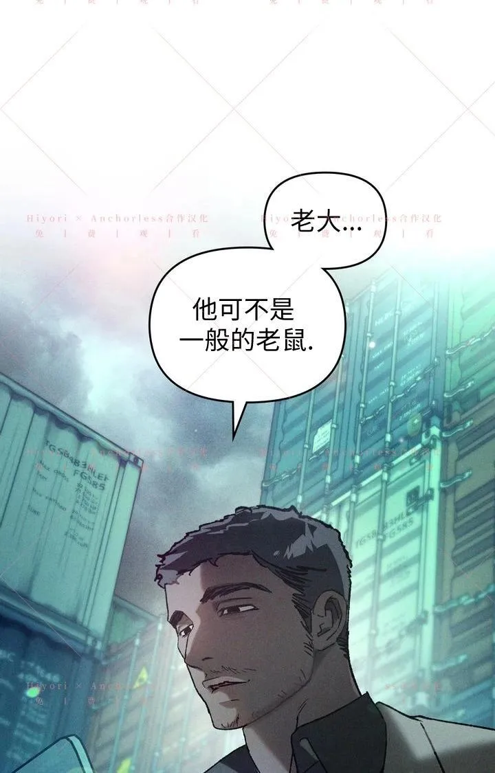 第19话 第64页