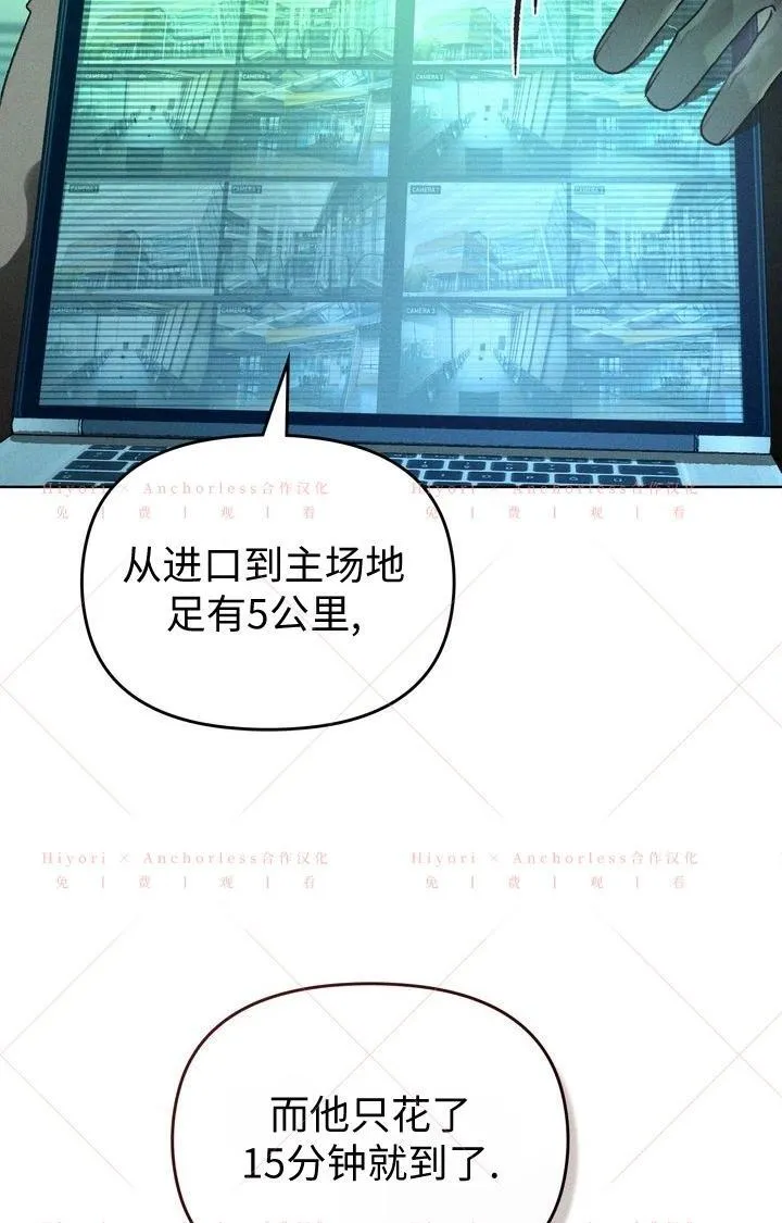 第19话 第66页