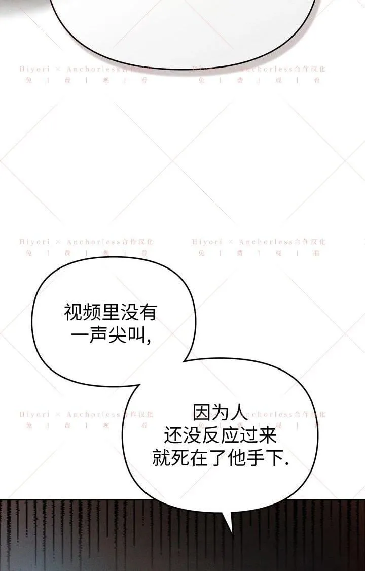 第19话 第69页