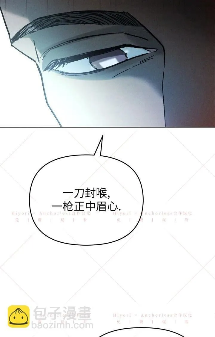 第19话 第70页