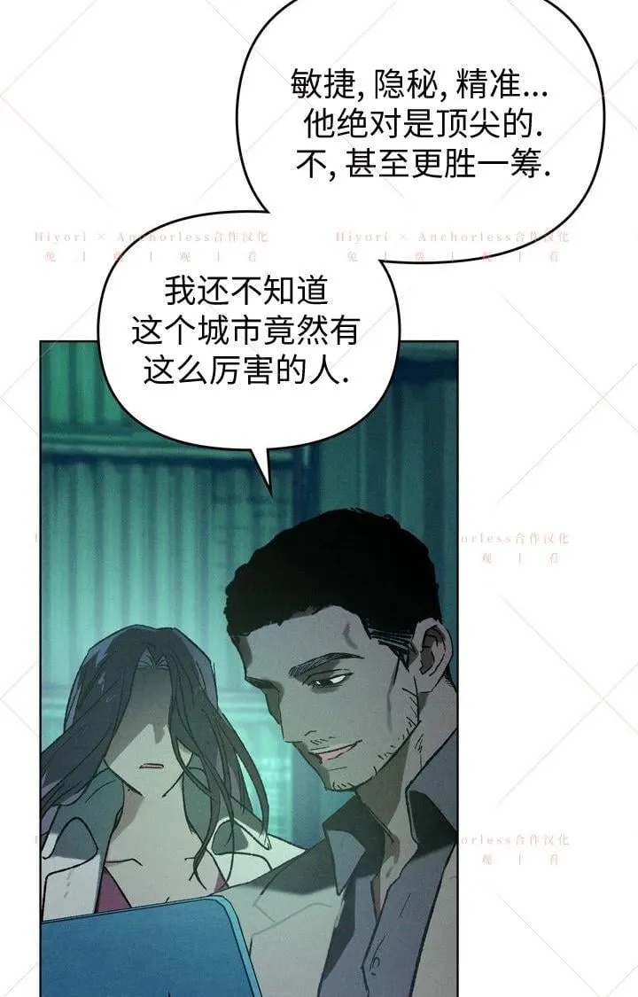 第19话 第71页
