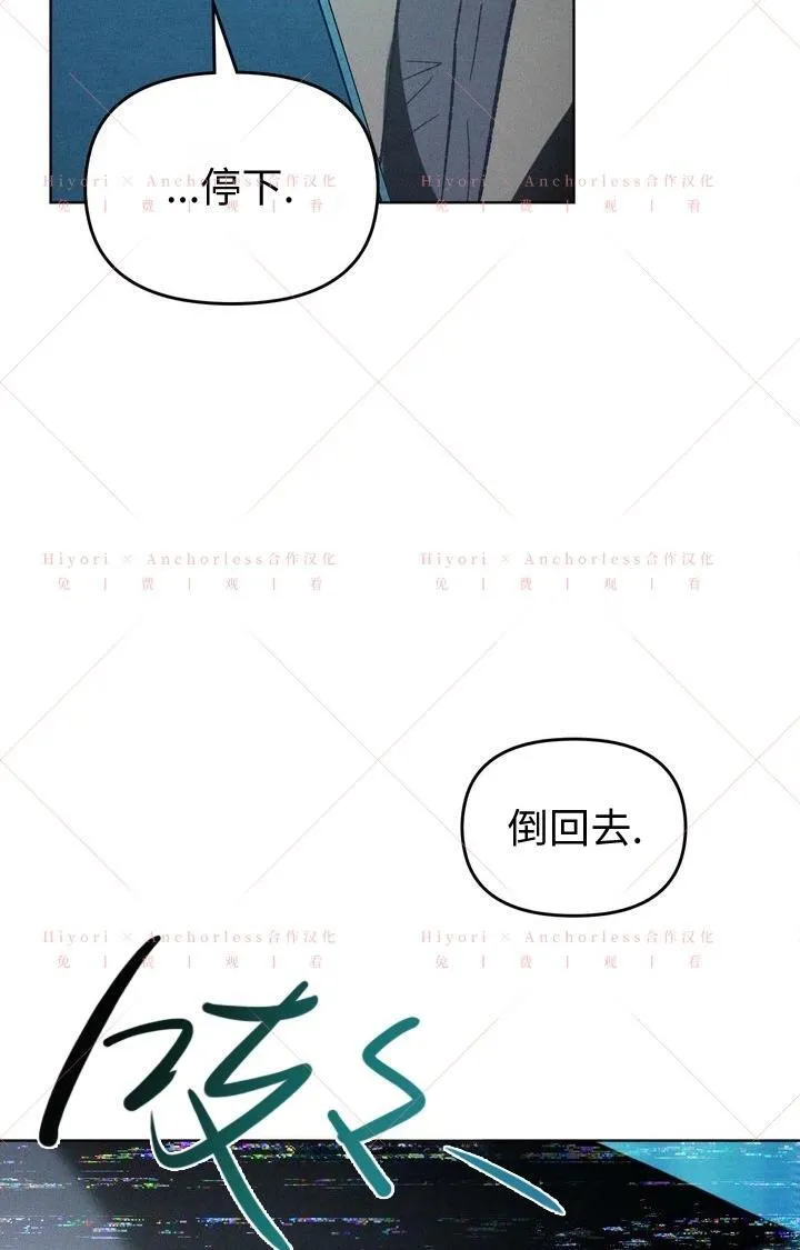 第19话 第72页