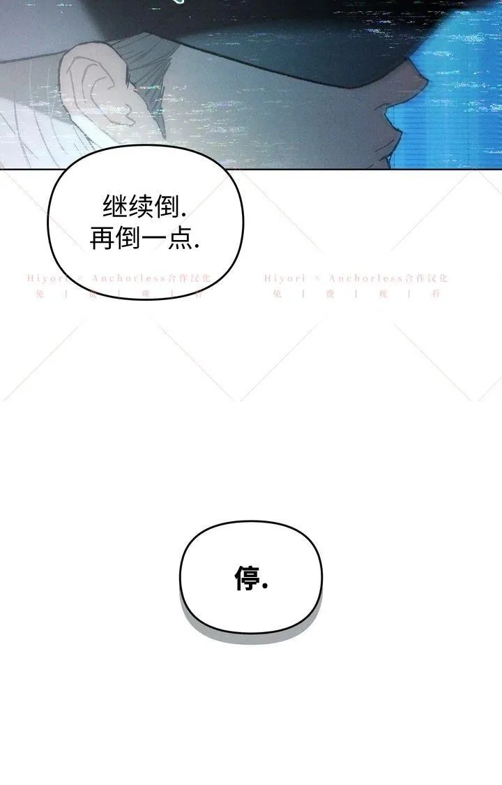 第19话 第73页