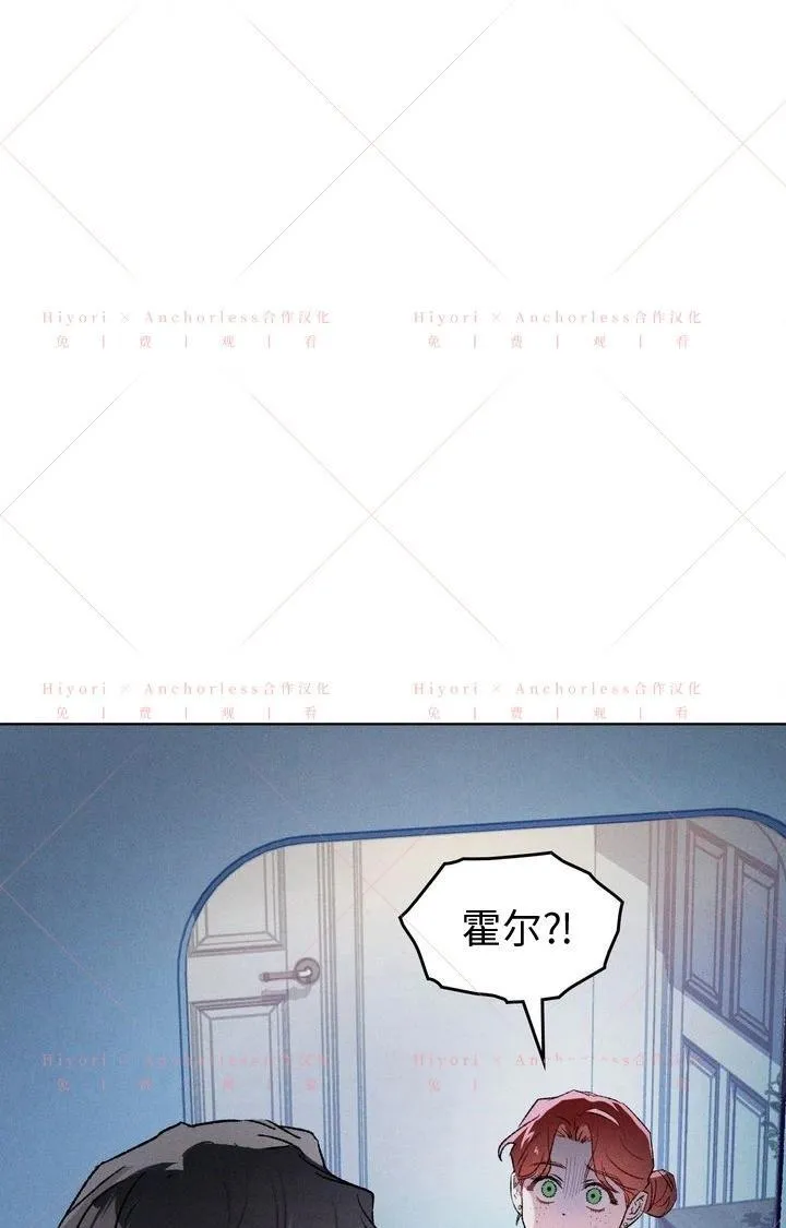 第19话 第76页
