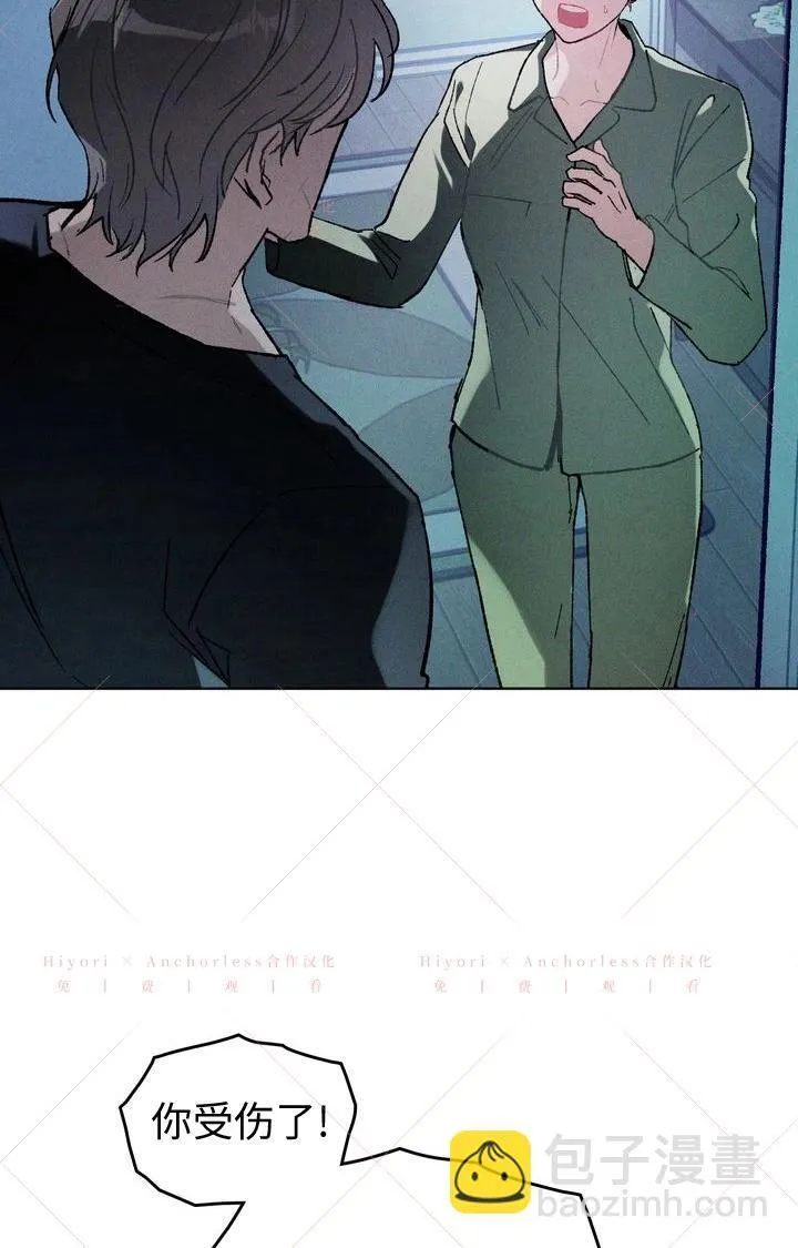 第19话 第77页