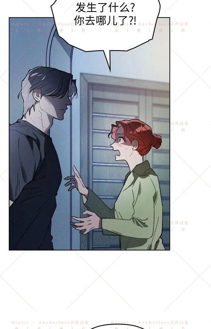 第19话 第78页