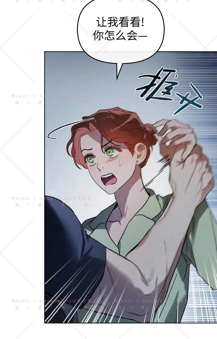 第19话 第79页