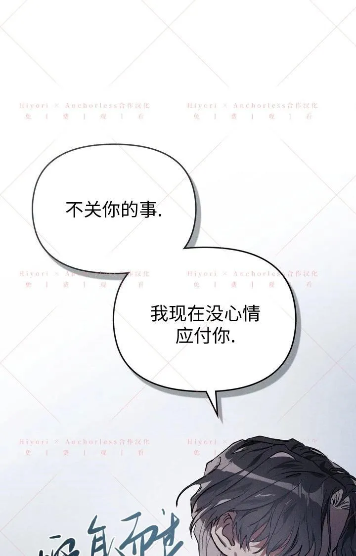 第19话 第80页