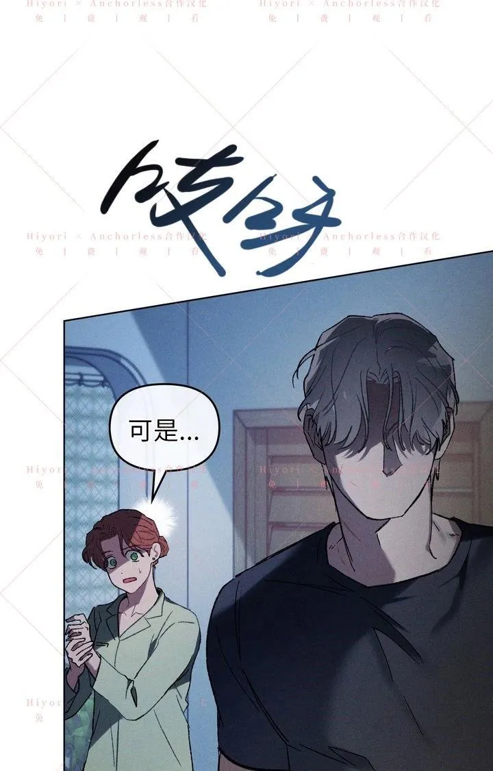 第19话 第82页