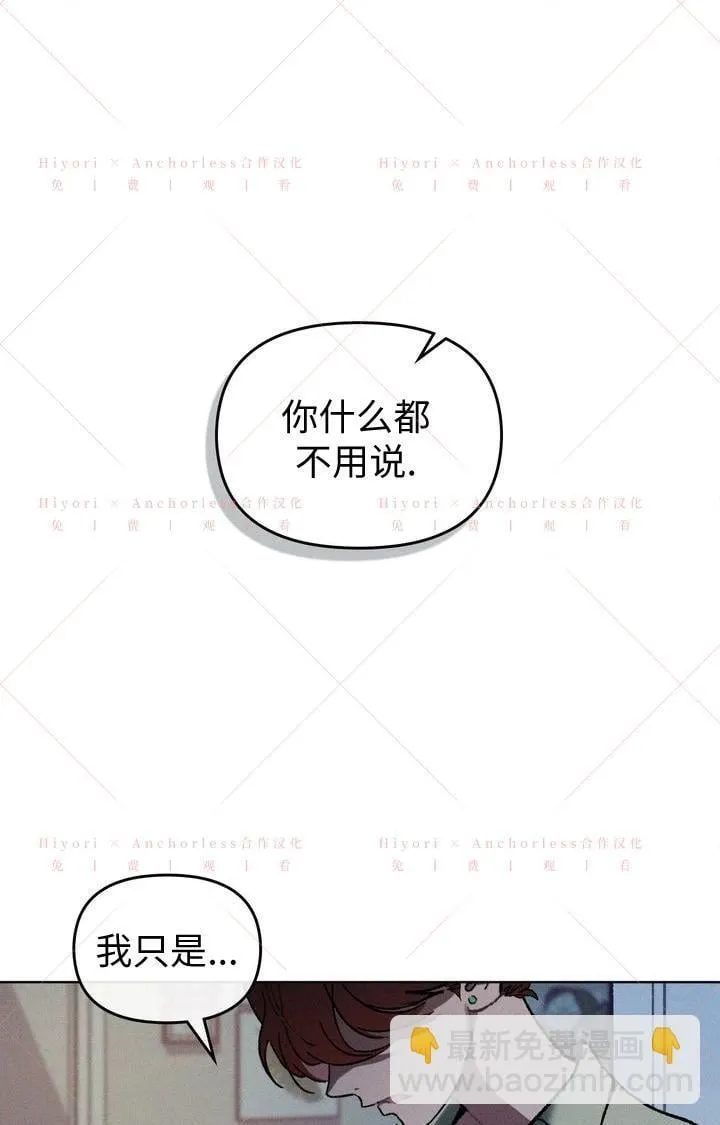 第19话 第87页