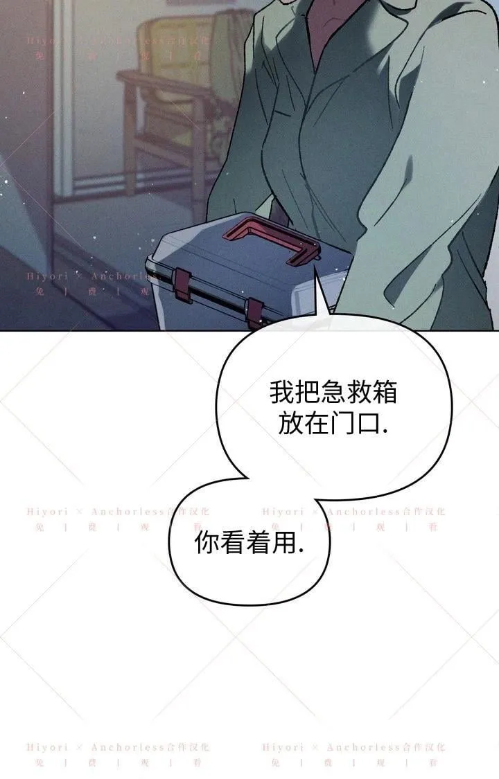 第19话 第88页