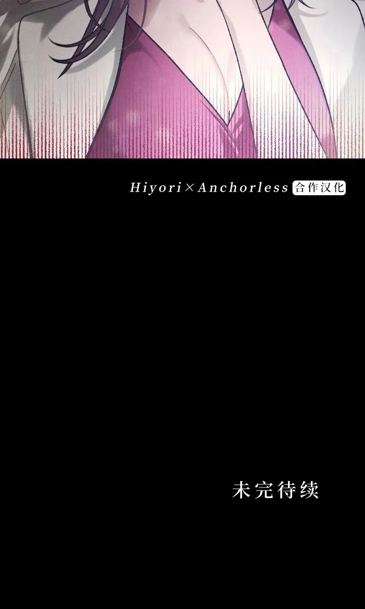 第19话 第97页