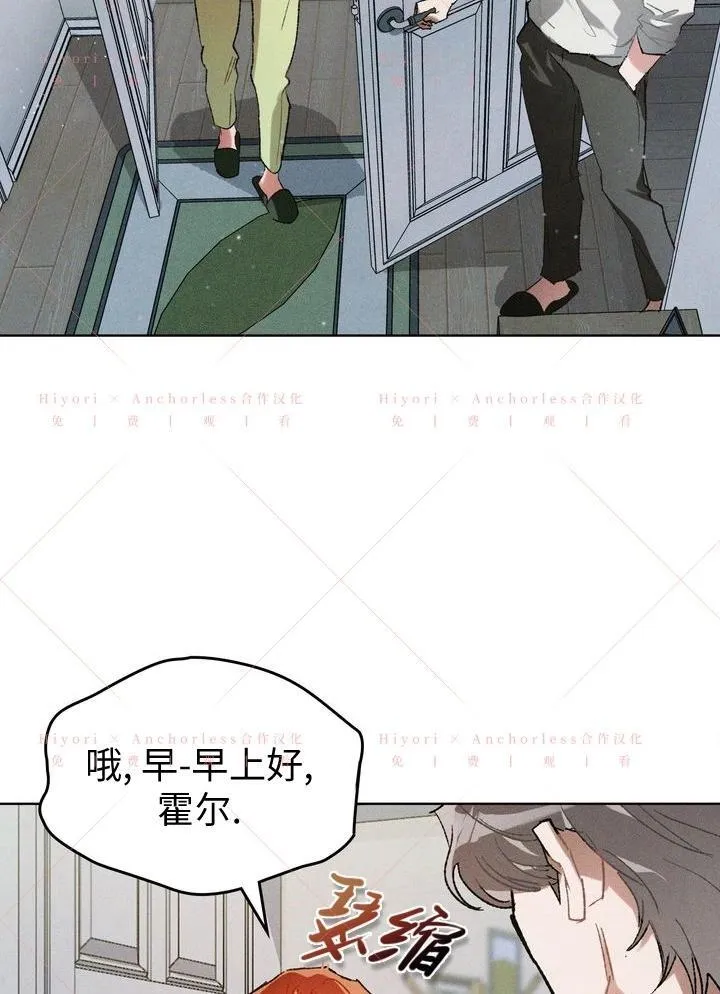第20话（第一季完结） 第10页