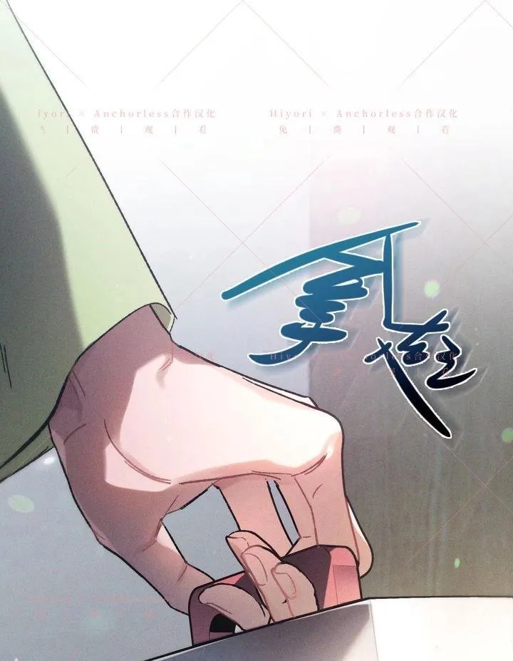 第20话（第一季完结） 第25页
