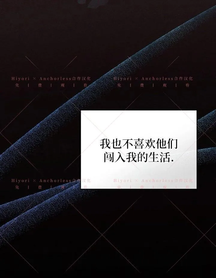 第20话（第一季完结） 第37页