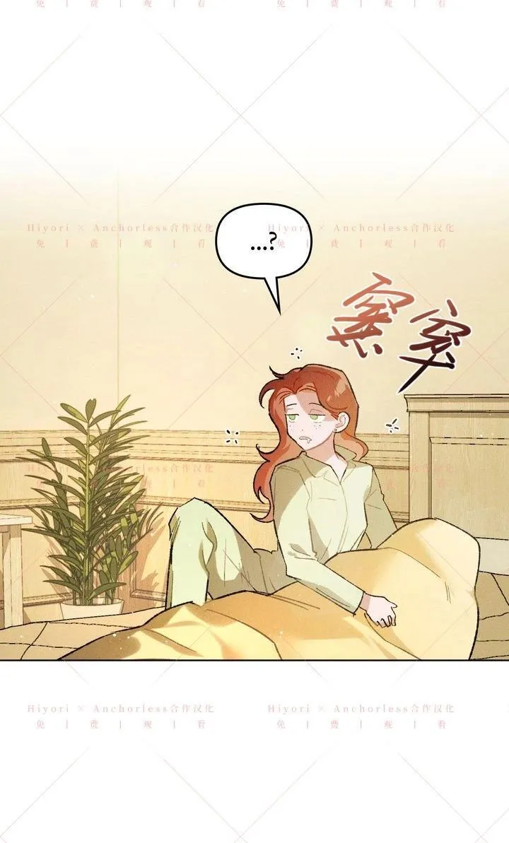 第20话（第一季完结） 第46页