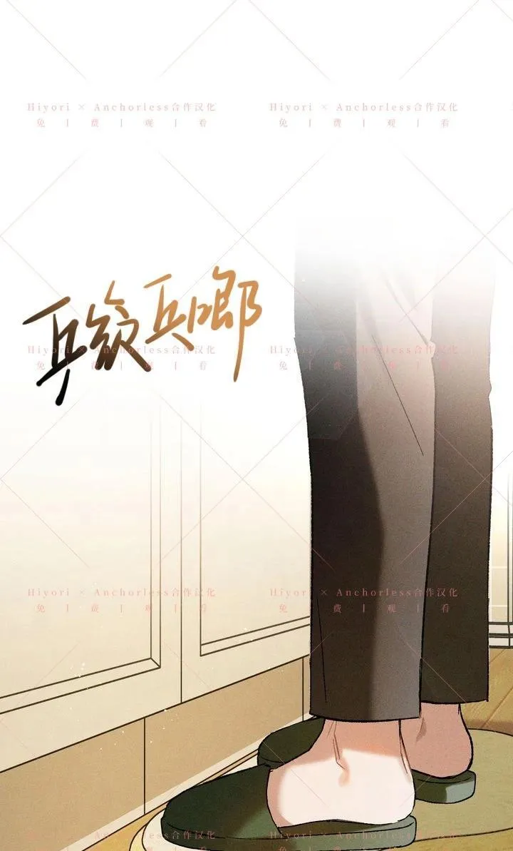第20话（第一季完结） 第47页