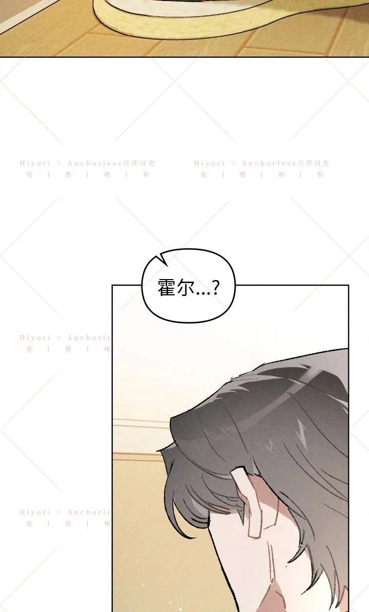 第20话（第一季完结） 第48页
