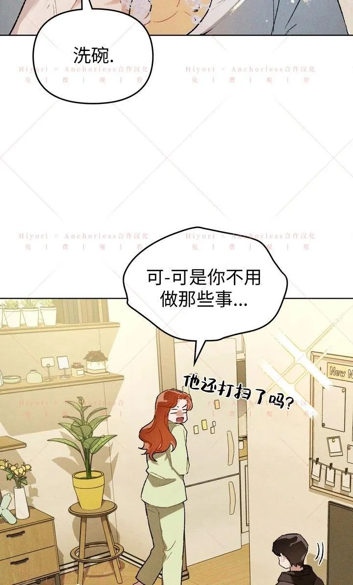 第20话（第一季完结） 第51页