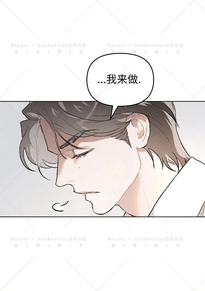 第20话（第一季完结） 第55页