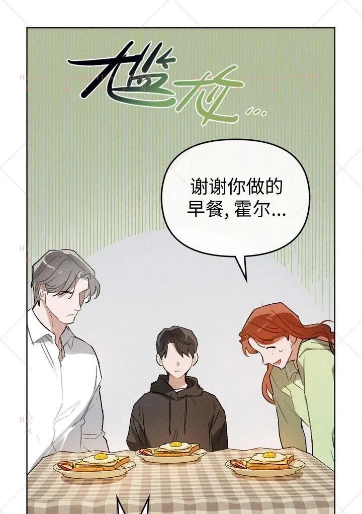 第20话（第一季完结） 第59页