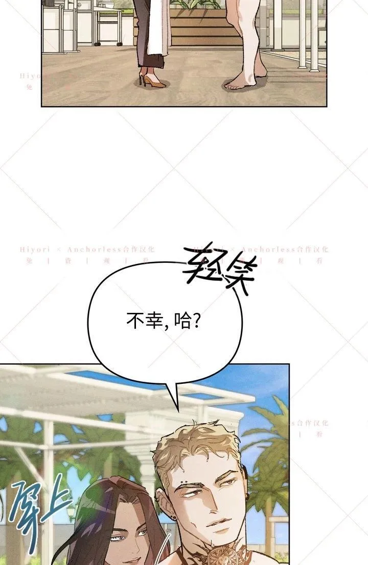 第20话（第一季完结） 第77页