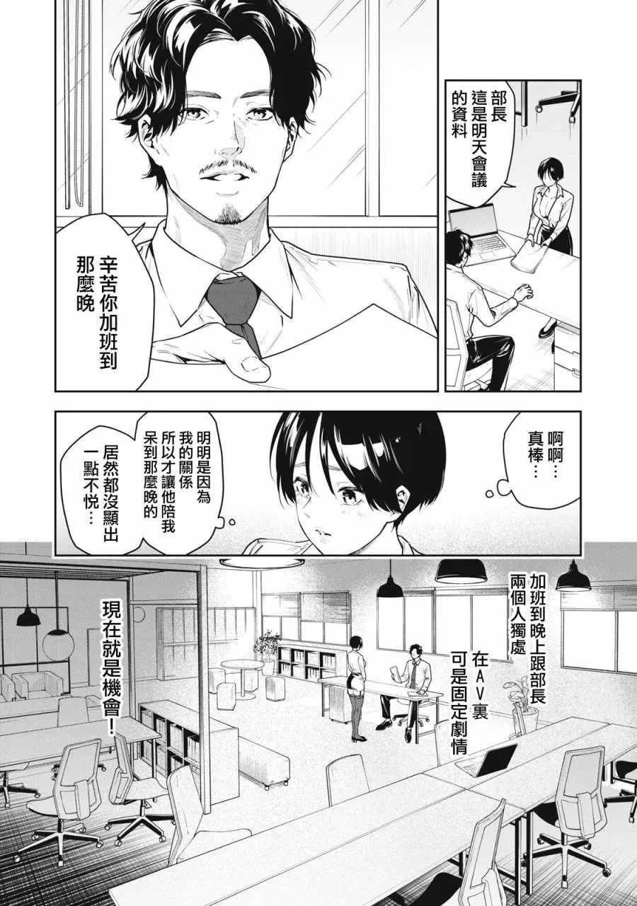 短篇 第4页