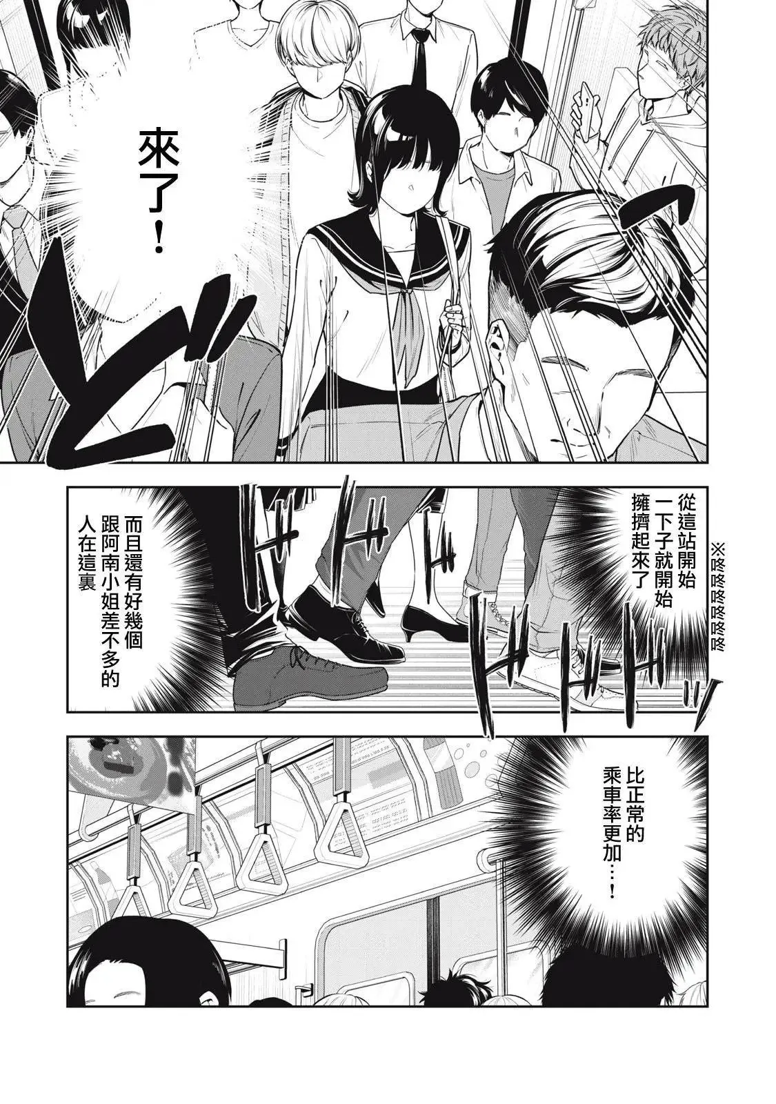 第04话 第5页