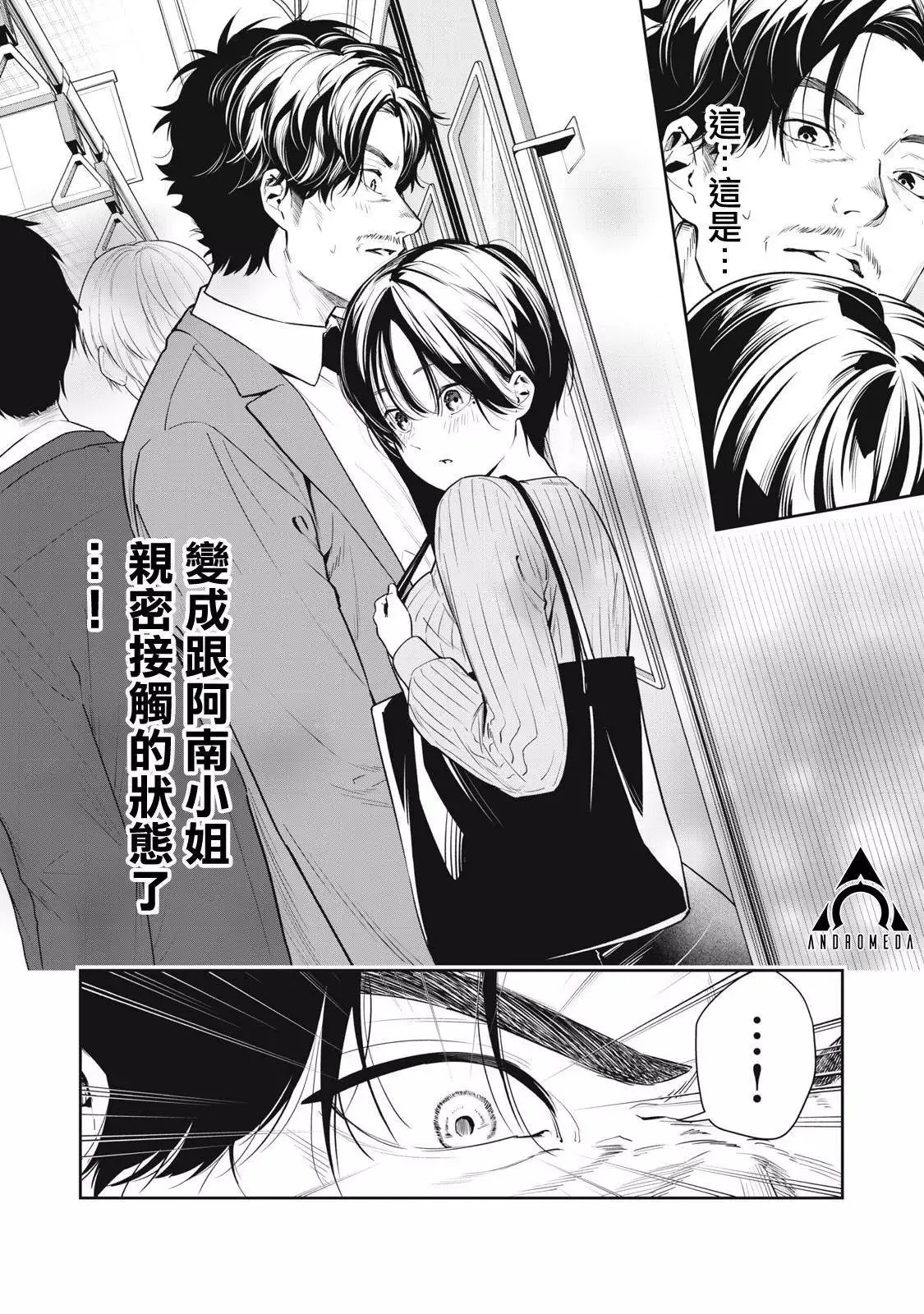 第04话 第6页