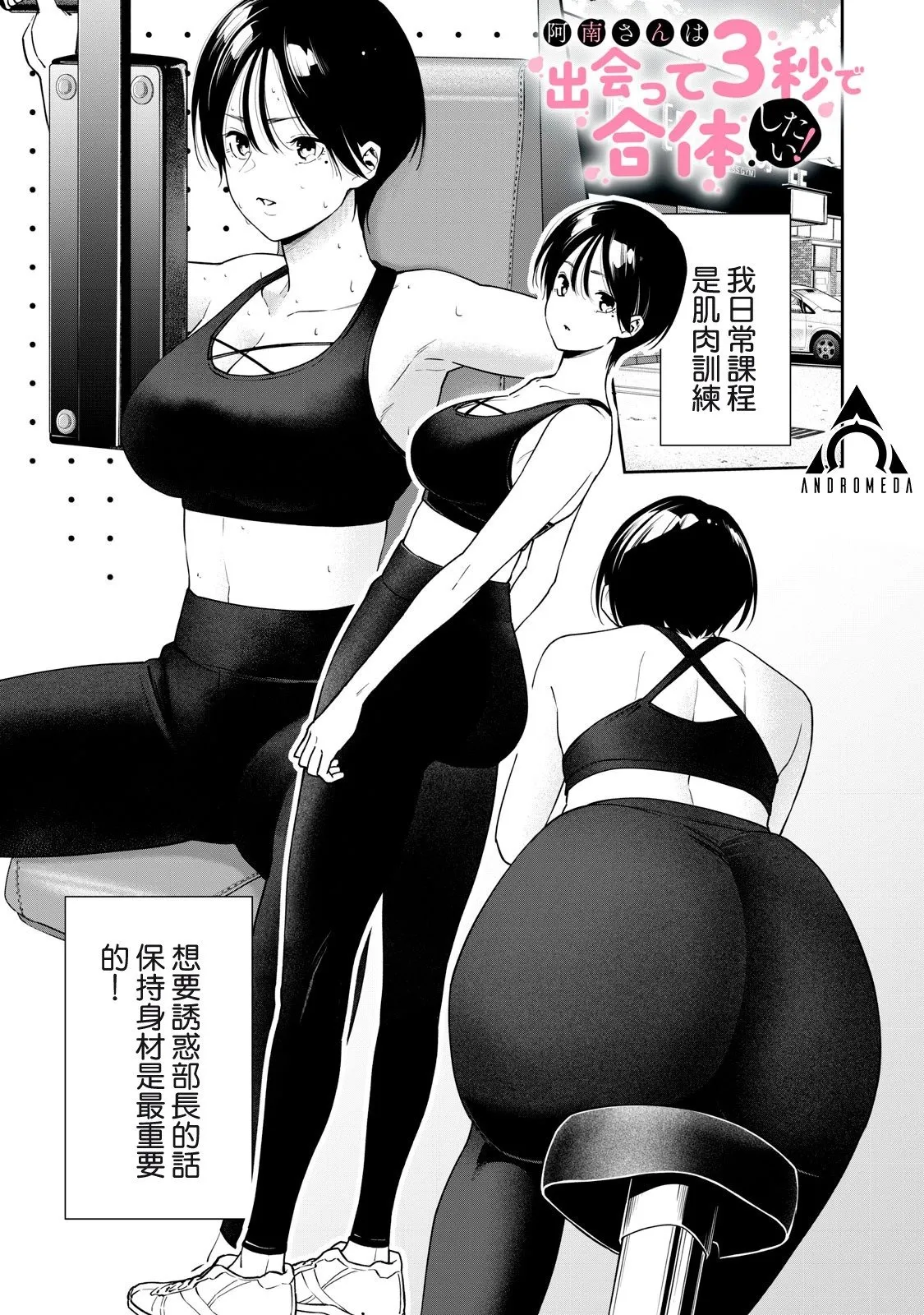 第05话 第1页