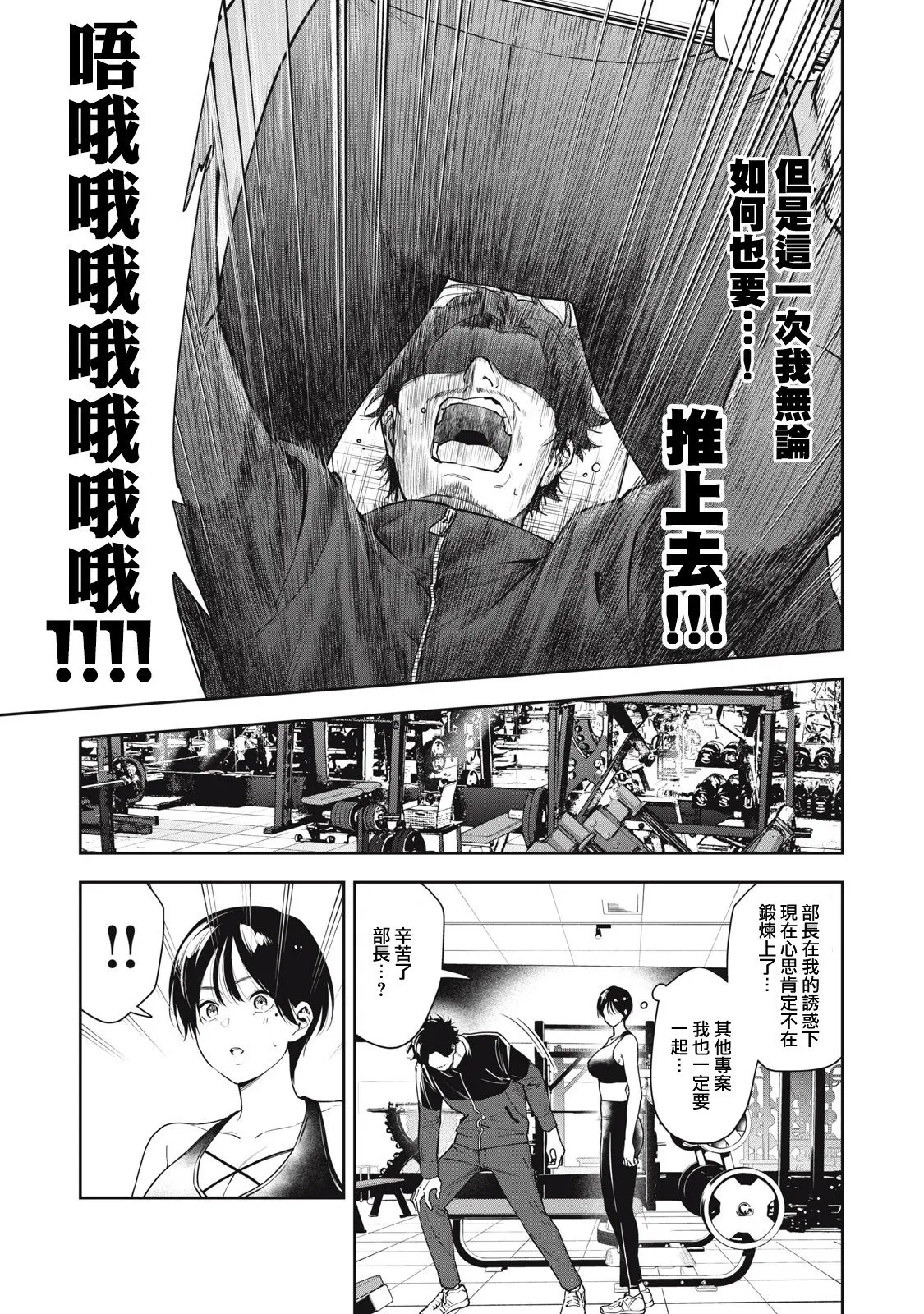 第05话 第9页