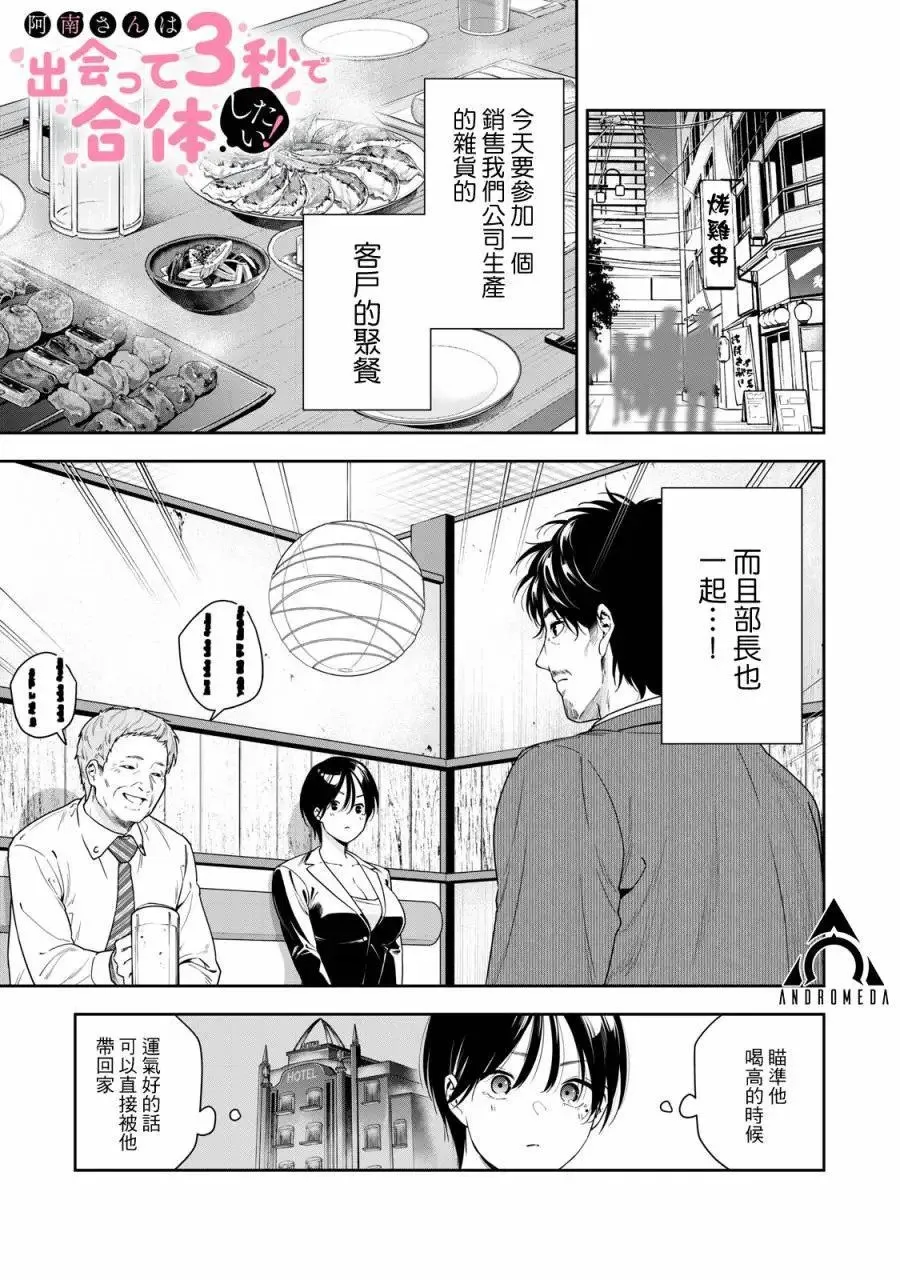 第05话 第14页