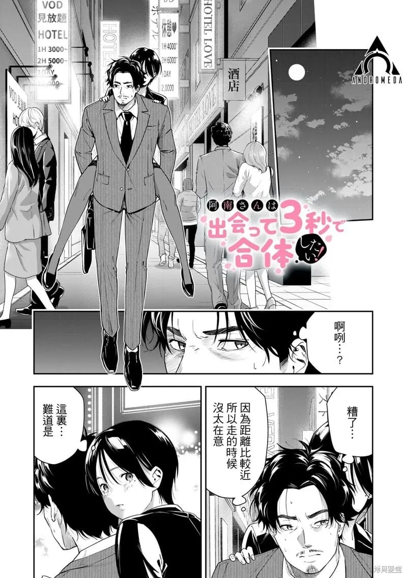 第06话 第18页