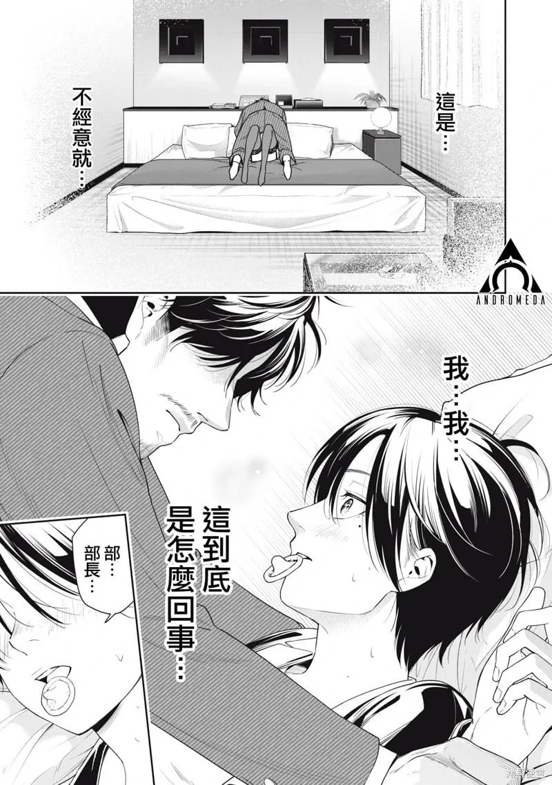 第07话 第11页