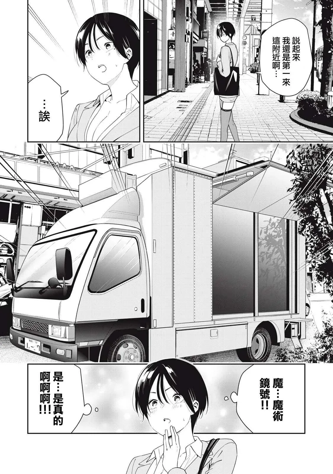 第07话 第17页
