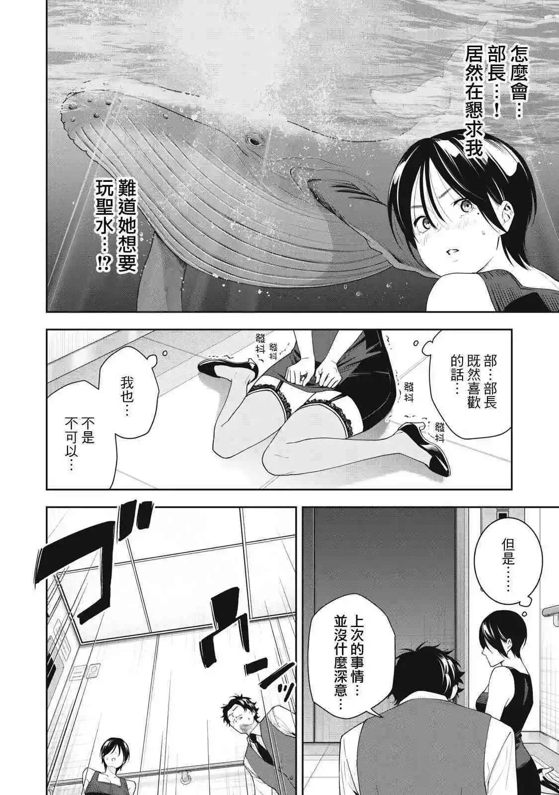 第12话 第12页