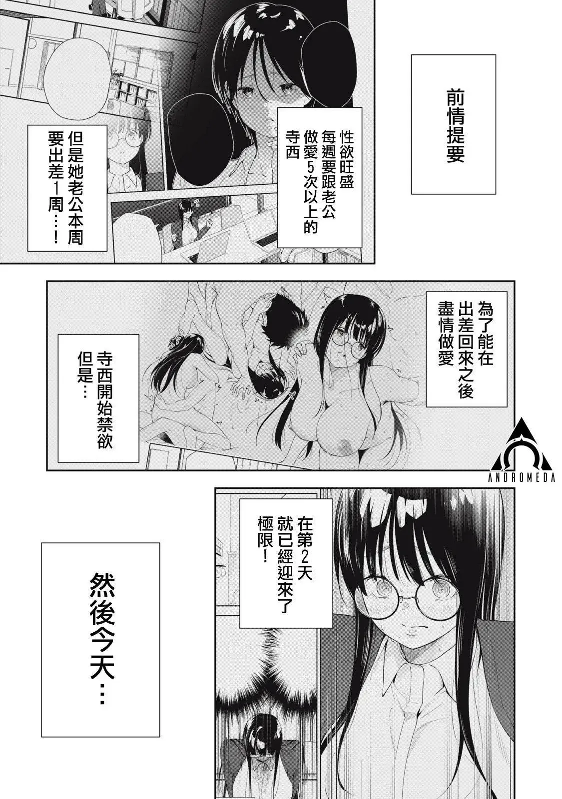 第28话 第1页